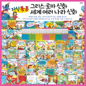 중고통통 이미지