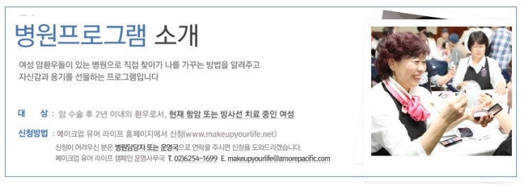 메이크업라이프 이미지