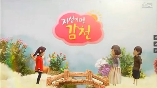 플레이감천 이미지
