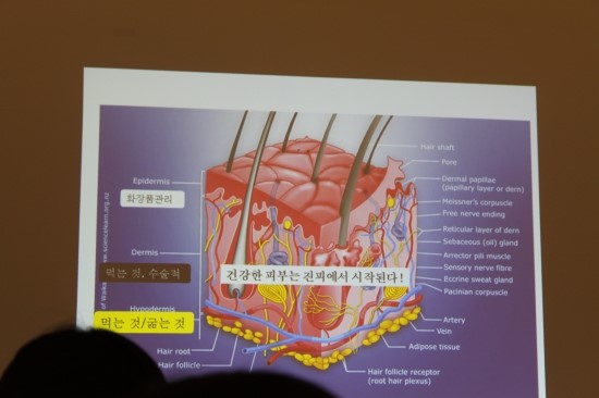 아쿠아뷰티 이미지