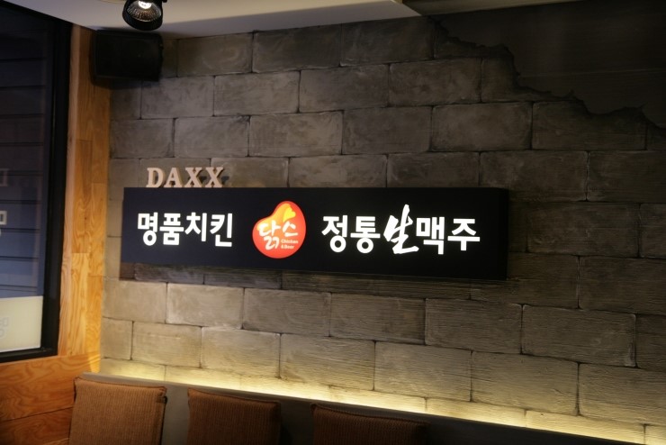 닭스 이미지