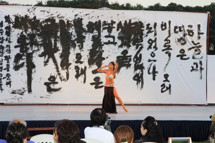 한국공연예술총연합회 이미지