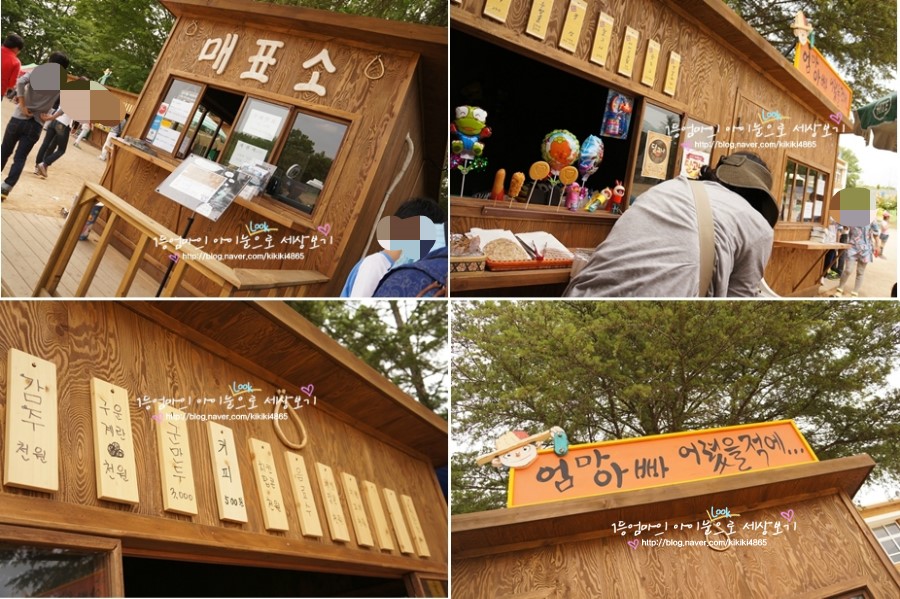 고바우상회 이미지