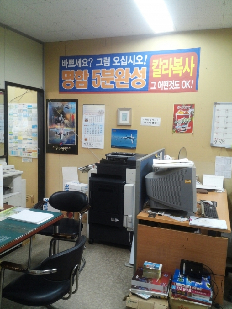 서경기획인쇄 이미지