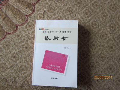 우리예술촌 이미지
