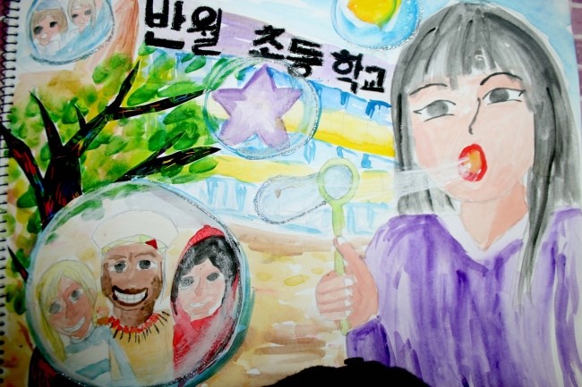 신기한미술쇼떼마블 이미지