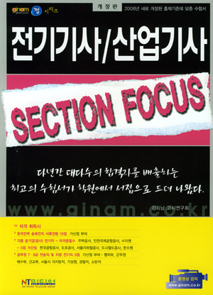 영진전기 이미지