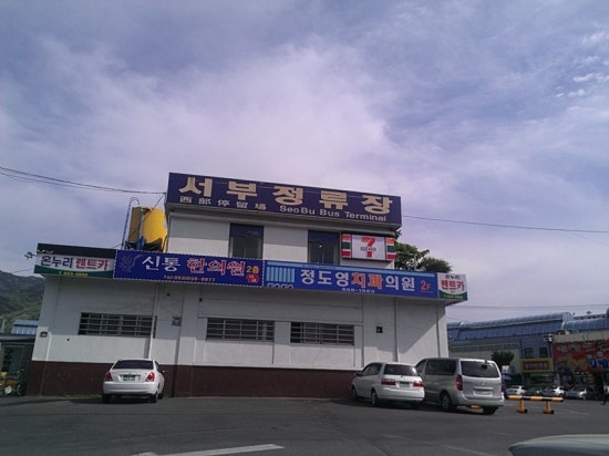 25시국수집 이미지