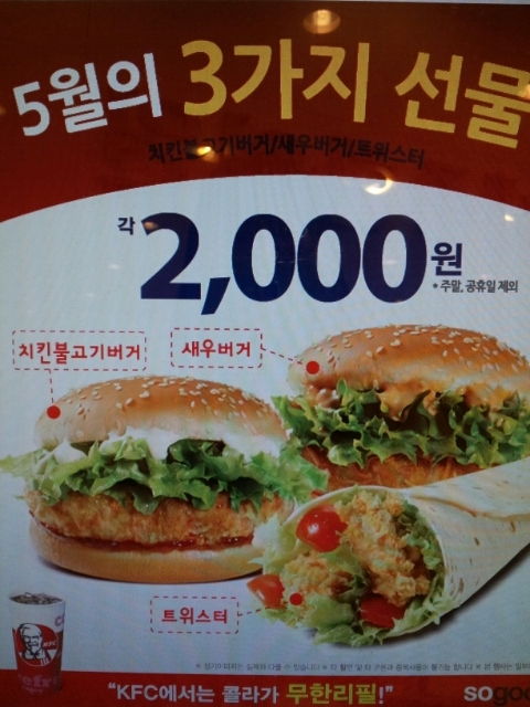 롯데리아(계산점) 이미지