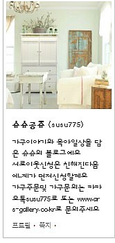 아르스인테리어 이미지