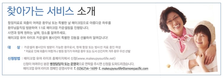 메이크업라이프 이미지