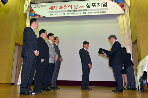 (주)한국표준교정센터 이미지