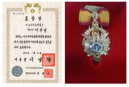 (주)코리아트래블즈 이미지
