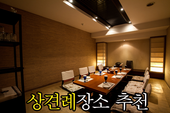 아미결혼정보 이미지