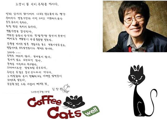 켓츠웰 이미지