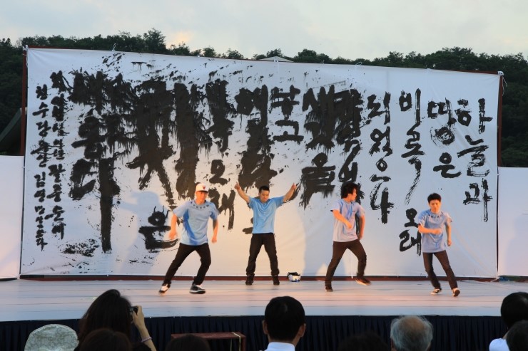 한국공연예술총연합회 이미지