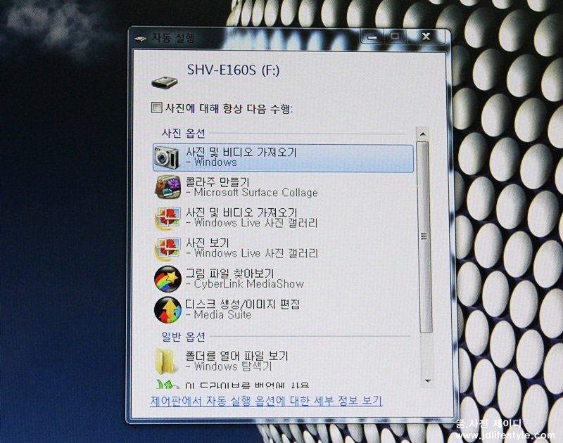 제이디컴퓨터() 이미지