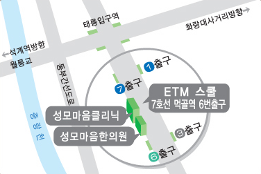 성모마음한의원 이미지