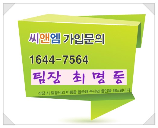 (주)디지털씨앤엠 이미지