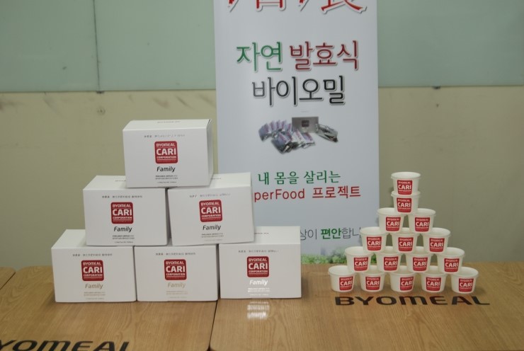 바이오밀(주) 이미지