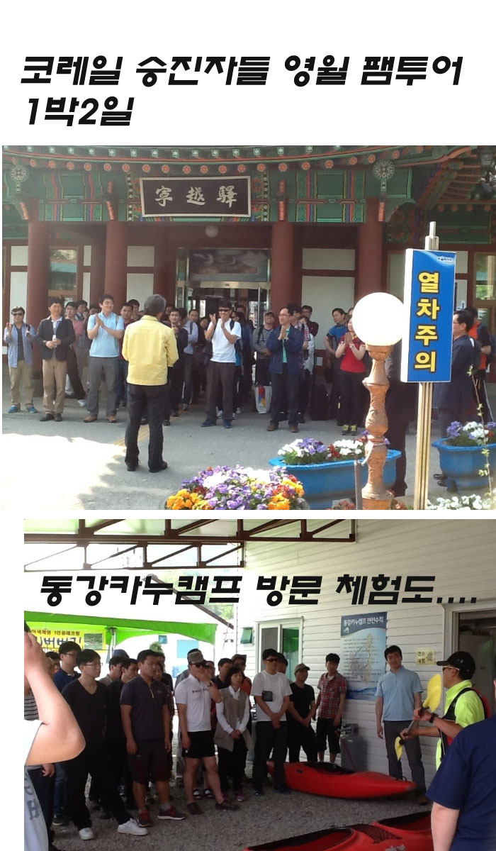 한반도리버2 이미지