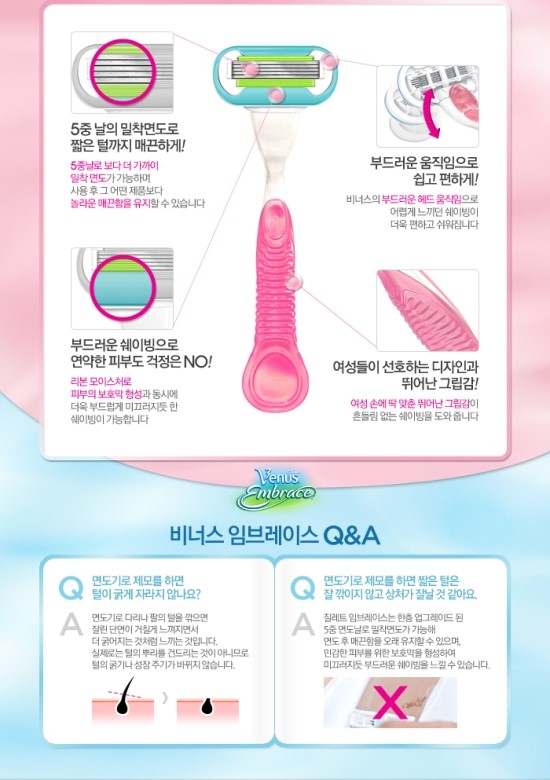 임브레이스 이미지
