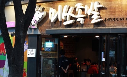홍투 이미지