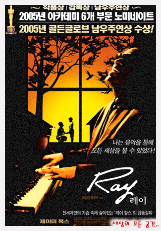 레이RAY 이미지