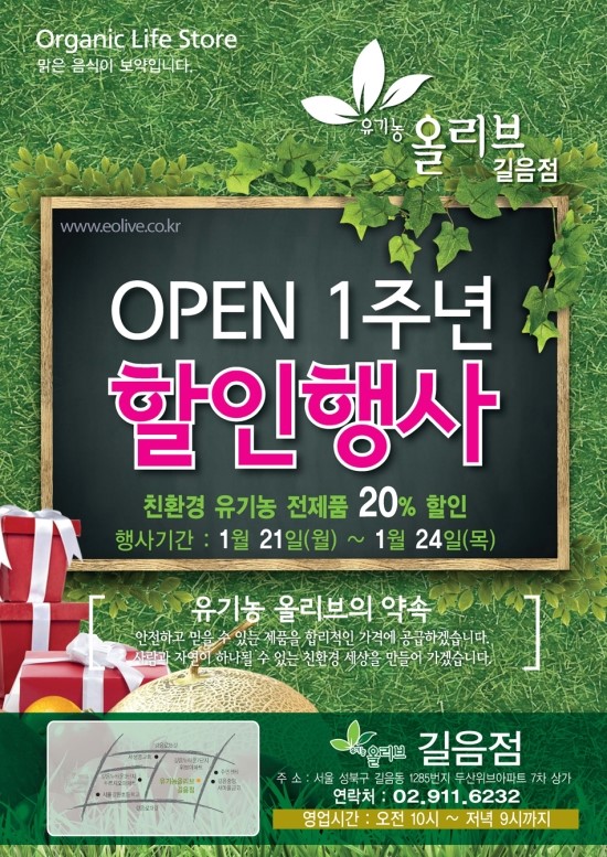 미르협동조합 이미지