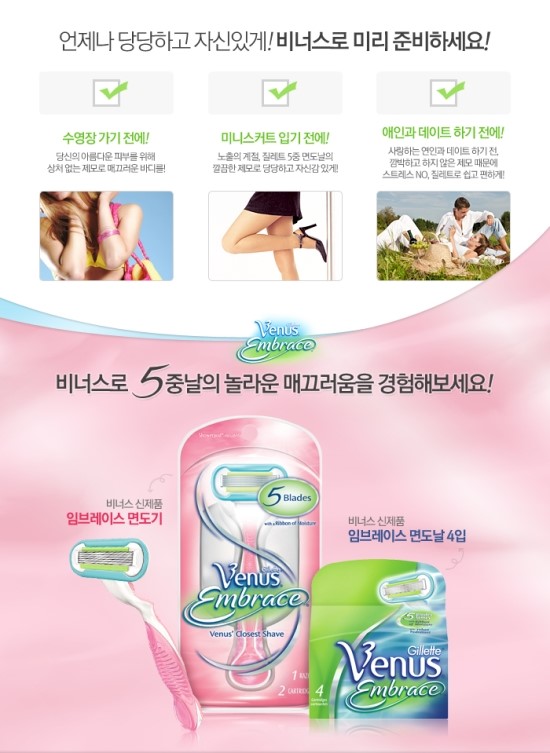임브레이스 이미지