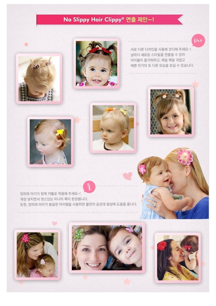 헤어4.5 이미지