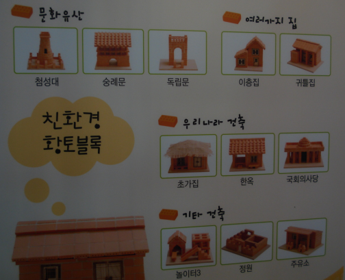 브리코교육 이미지