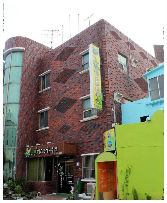 그린게스트하우스 이미지