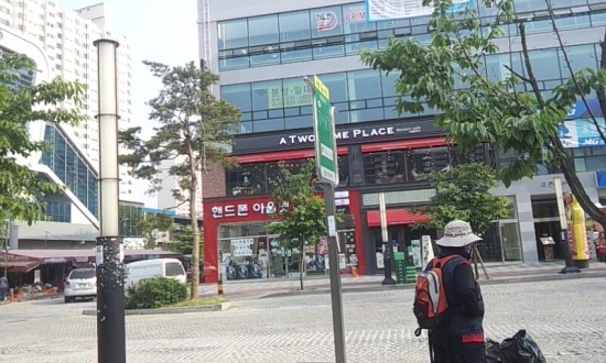 투섬플레이스 회룡역점 이미지