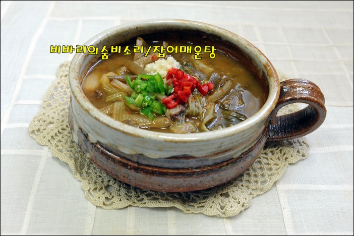 선매운탕 이미지