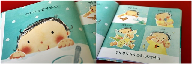 파워토탈시스템 이미지