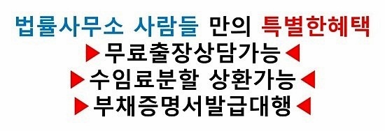 김해법률사무소 이미지