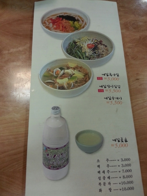 오월의메밀 이미지