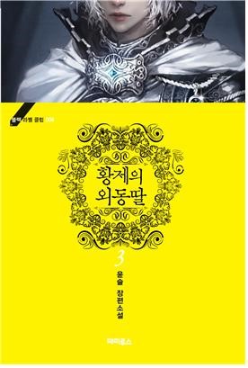황제클럽 이미지