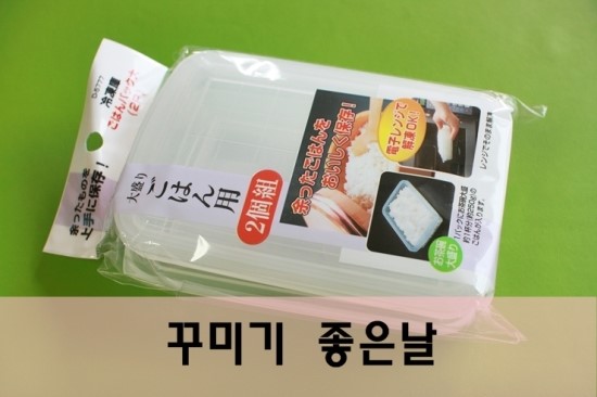 꾸미기좋은날 이미지