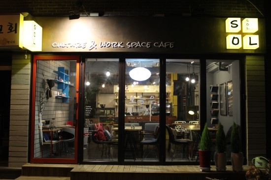 sol cafe 이미지