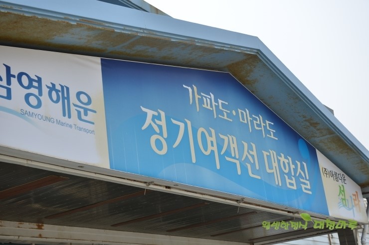 (주)여행가자고 이미지