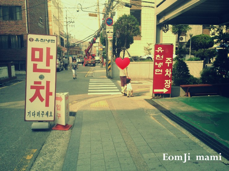 풍납칡냉면 이미지