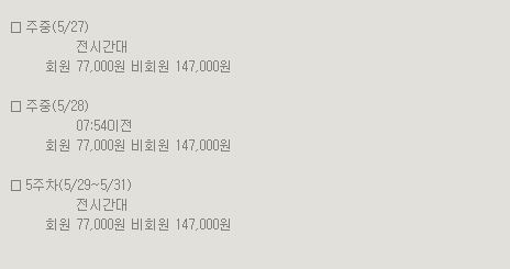(주)골팡 이미지