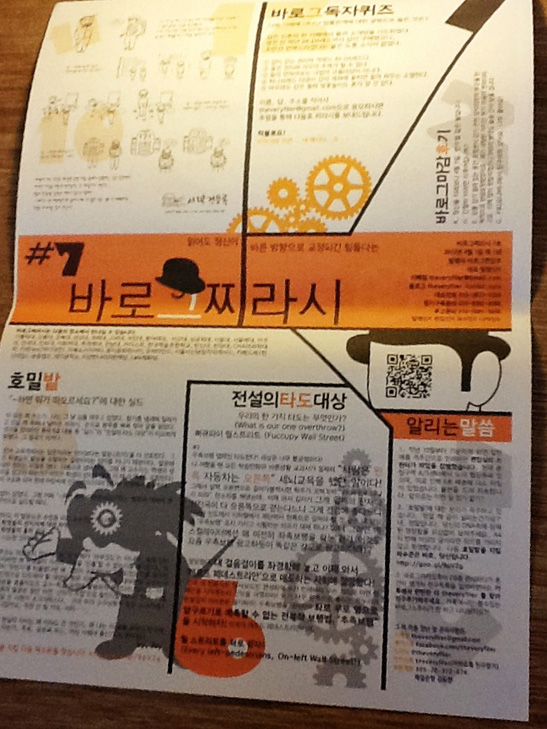 페이퍼로그 이미지