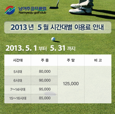 (주)골팡 이미지