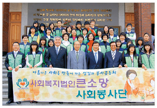사회복지법인  큰소망 과천시 노인복지관 이미지