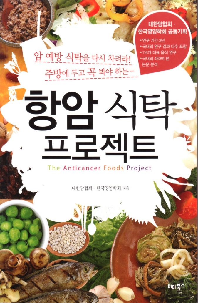 건강슈퍼 이미지