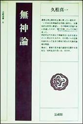 일본 종교서적 네이버 블로그