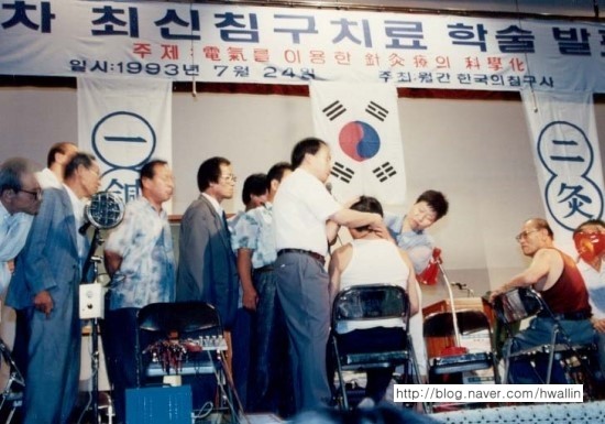 한방서당 이미지